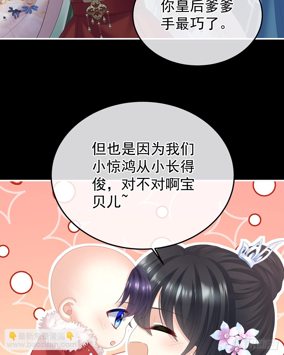 🍗女帝的后宫 直到这颗心脏停止跳动 第6页