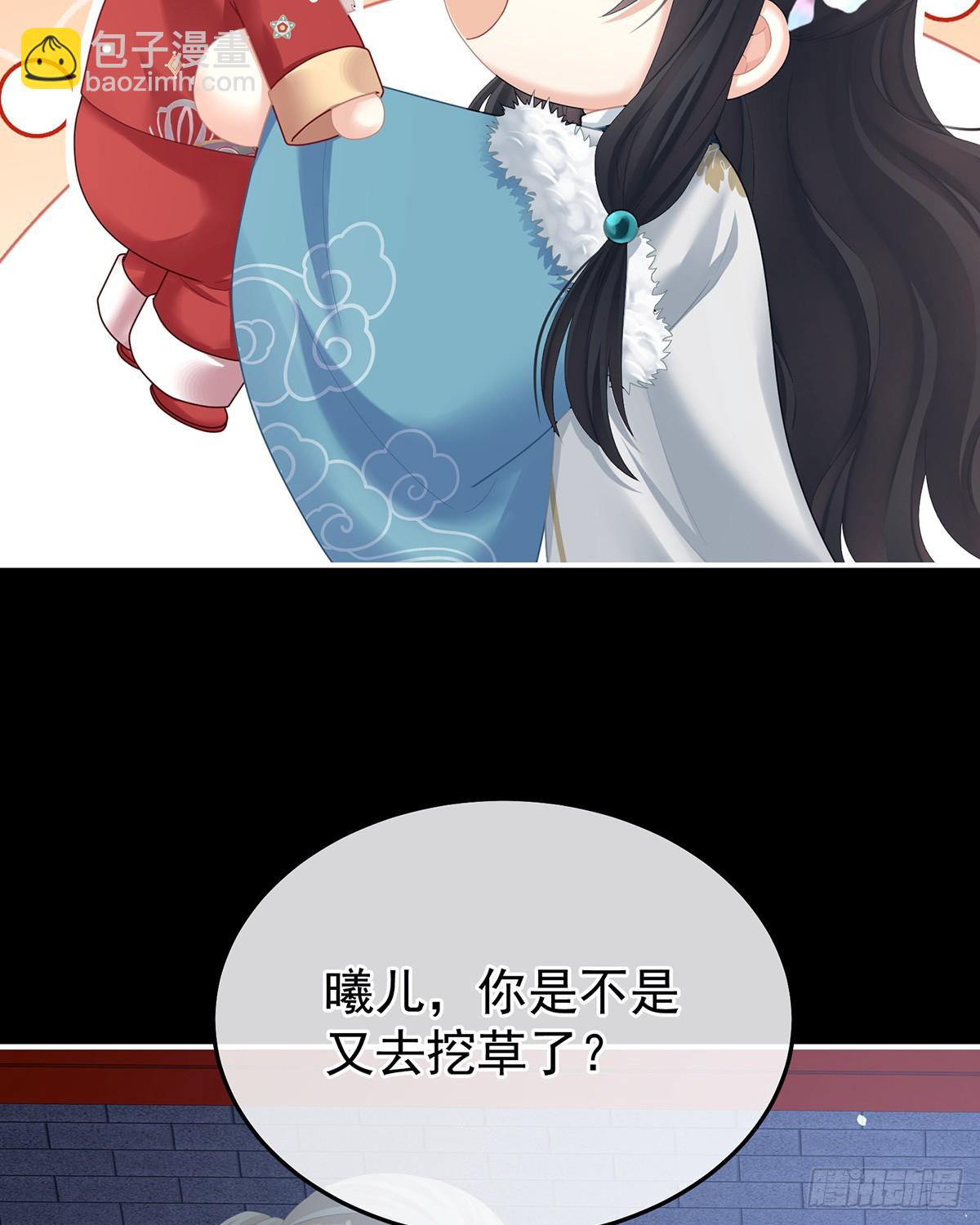 🍗女帝的后宫 直到这颗心脏停止跳动 第7页