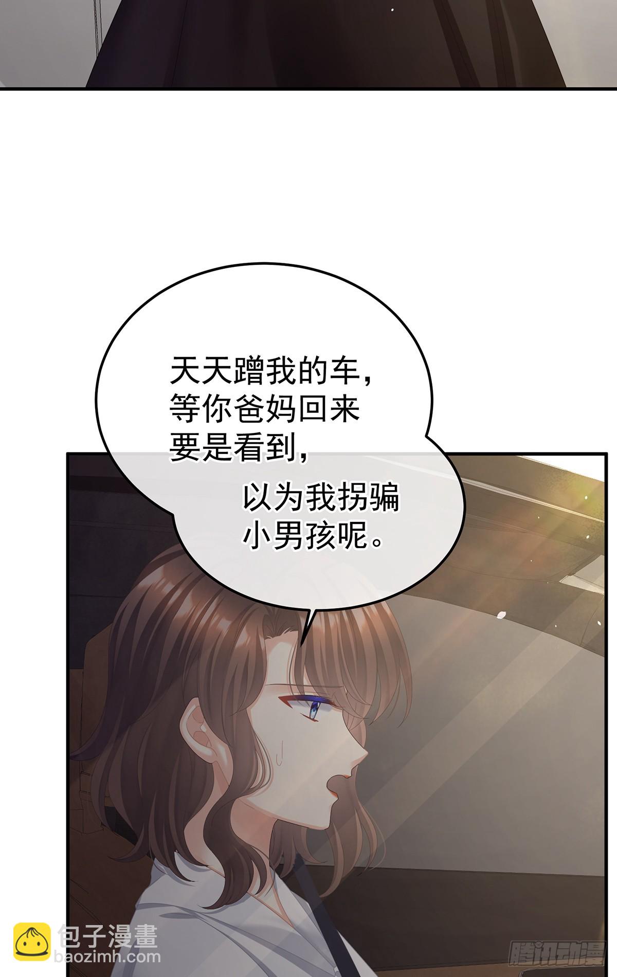 🍗女帝的后宫 现代番外（完结） 第13页