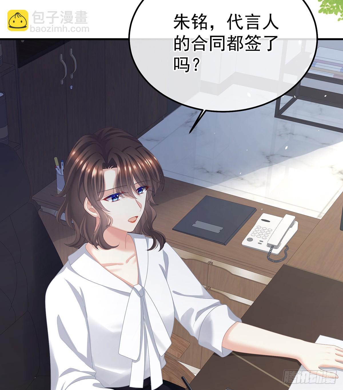 🍗女帝的后宫 现代番外（完结） 第17页
