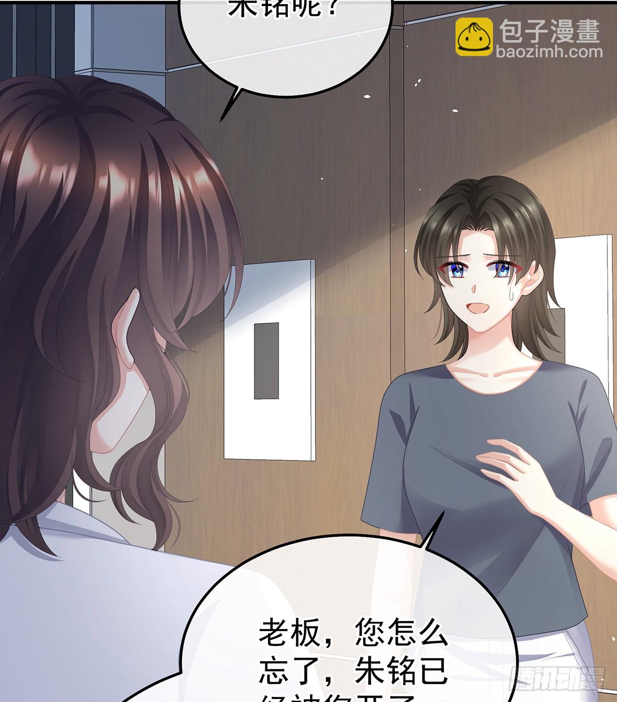 🍗女帝的后宫 现代番外（完结） 第19页