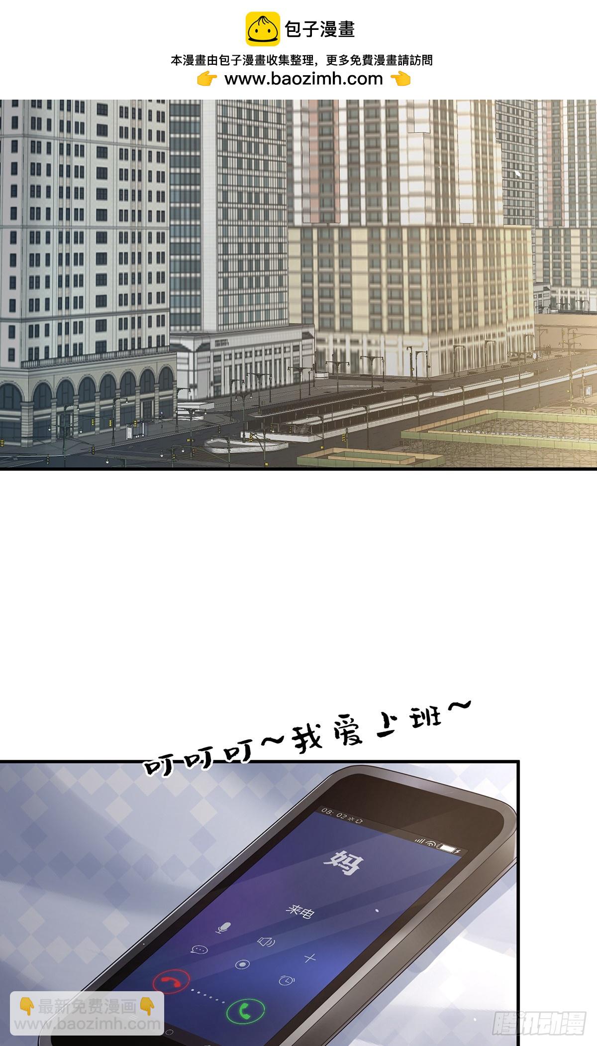 🍗女帝的后宫 现代番外（完结） 第2页