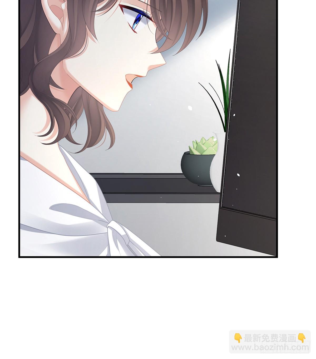 🍗女帝的后宫 现代番外（完结） 第21页