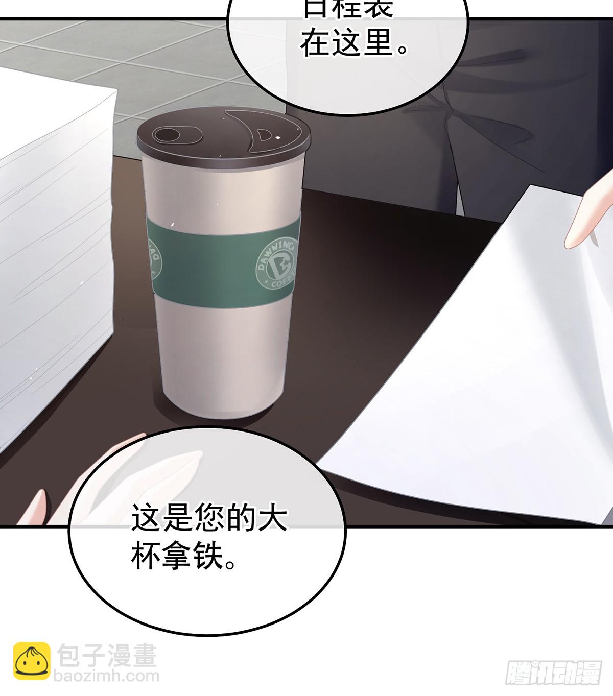 🍗女帝的后宫 现代番外（完结） 第24页