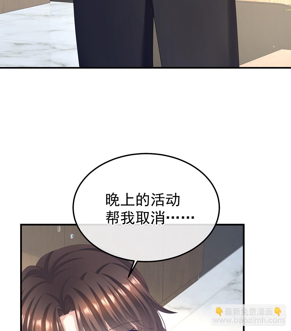 🍗女帝的后宫 现代番外（完结） 第27页