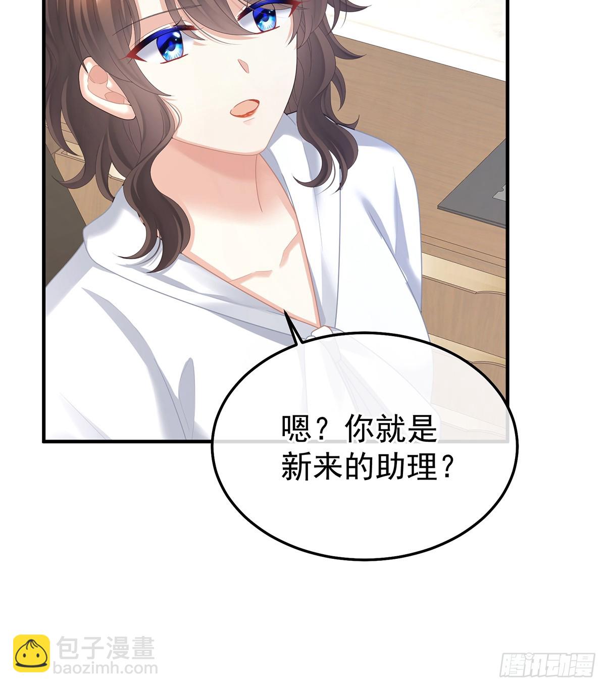 🍗女帝的后宫 现代番外（完结） 第28页