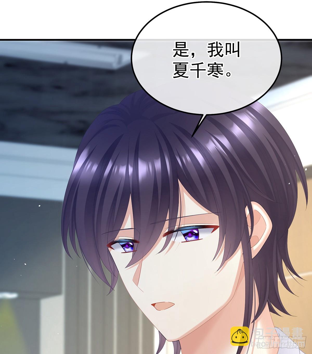 🍗女帝的后宫 现代番外（完结） 第29页