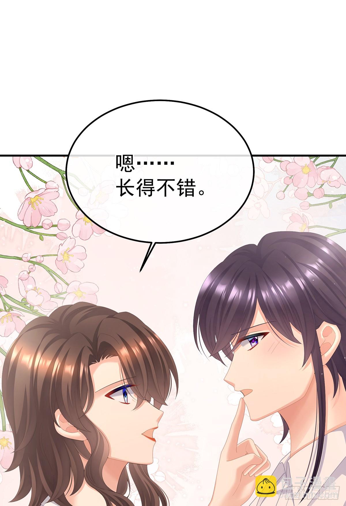 🍗女帝的后宫 现代番外（完结） 第31页