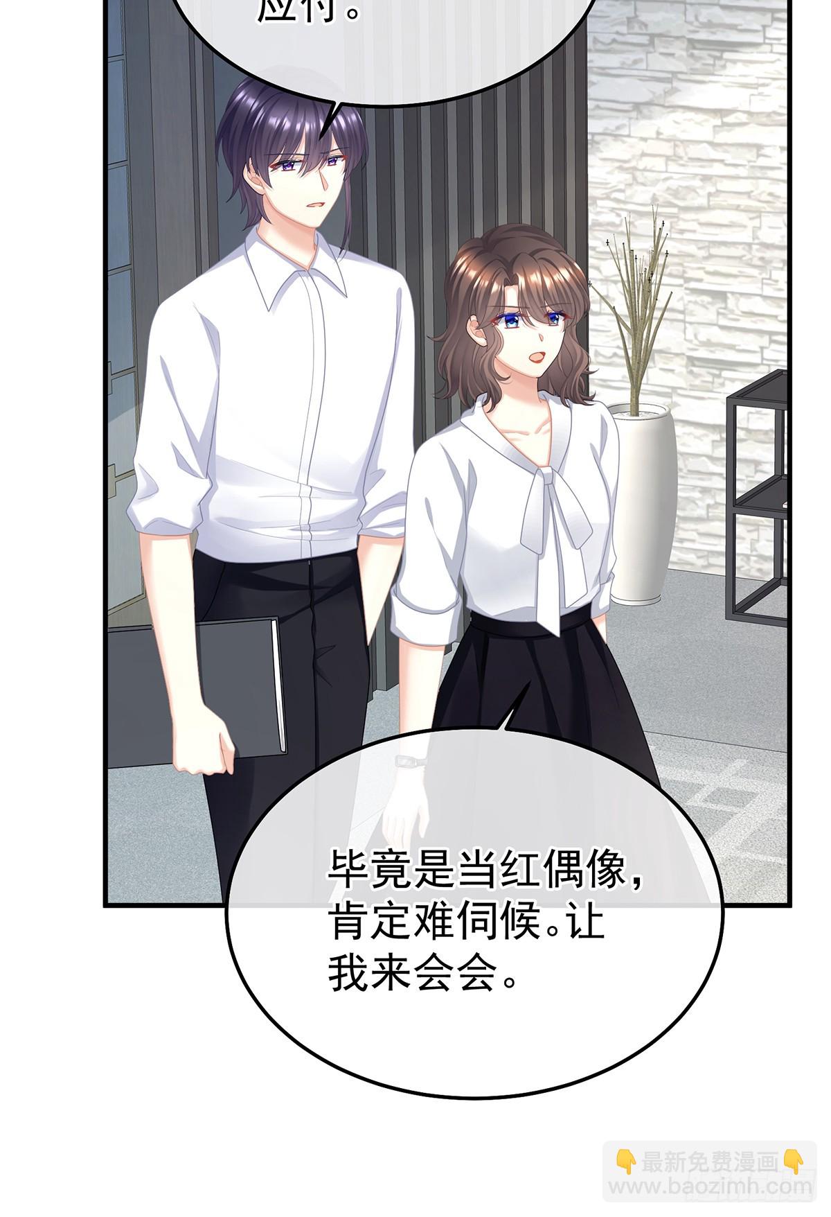 🍗女帝的后宫 现代番外（完结） 第33页