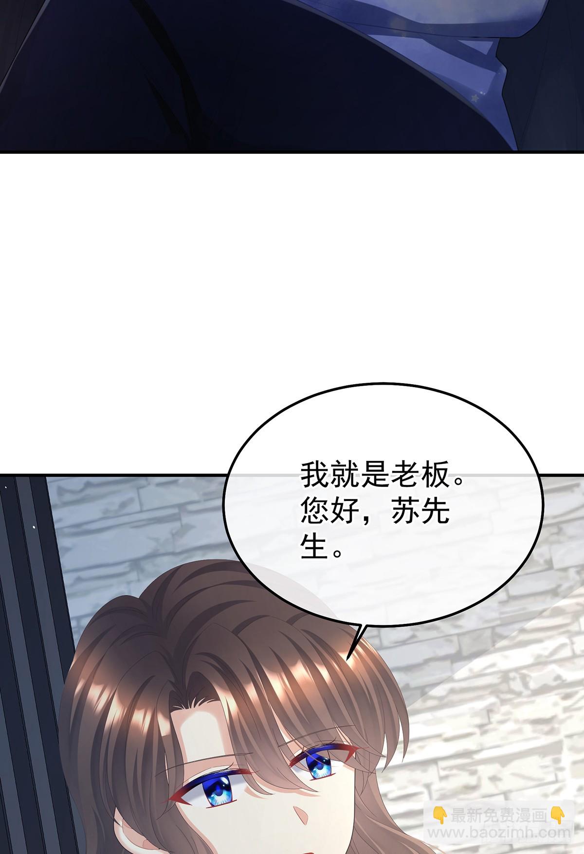 🍗女帝的后宫 现代番外（完结） 第36页