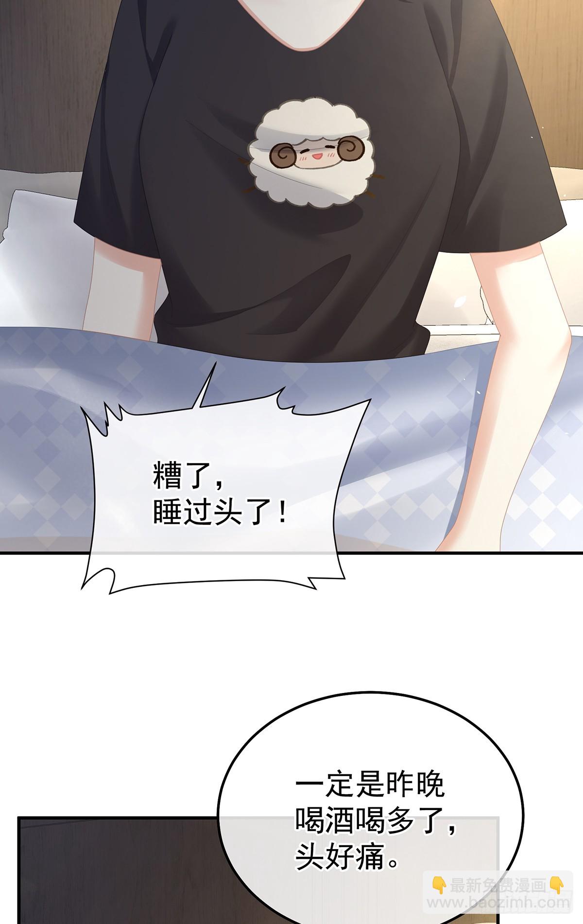 🍗女帝的后宫 现代番外（完结） 第4页