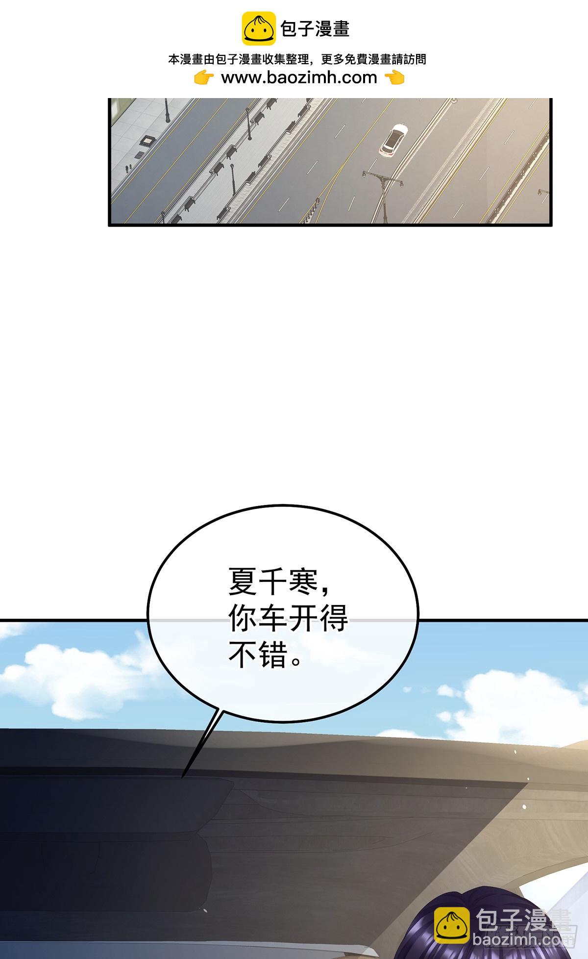 🍗女帝的后宫 现代番外（完结） 第44页