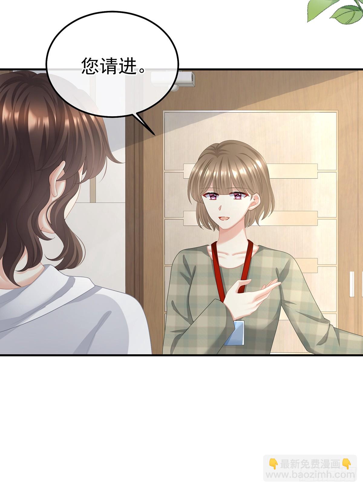 🍗女帝的后宫 现代番外（完结） 第49页