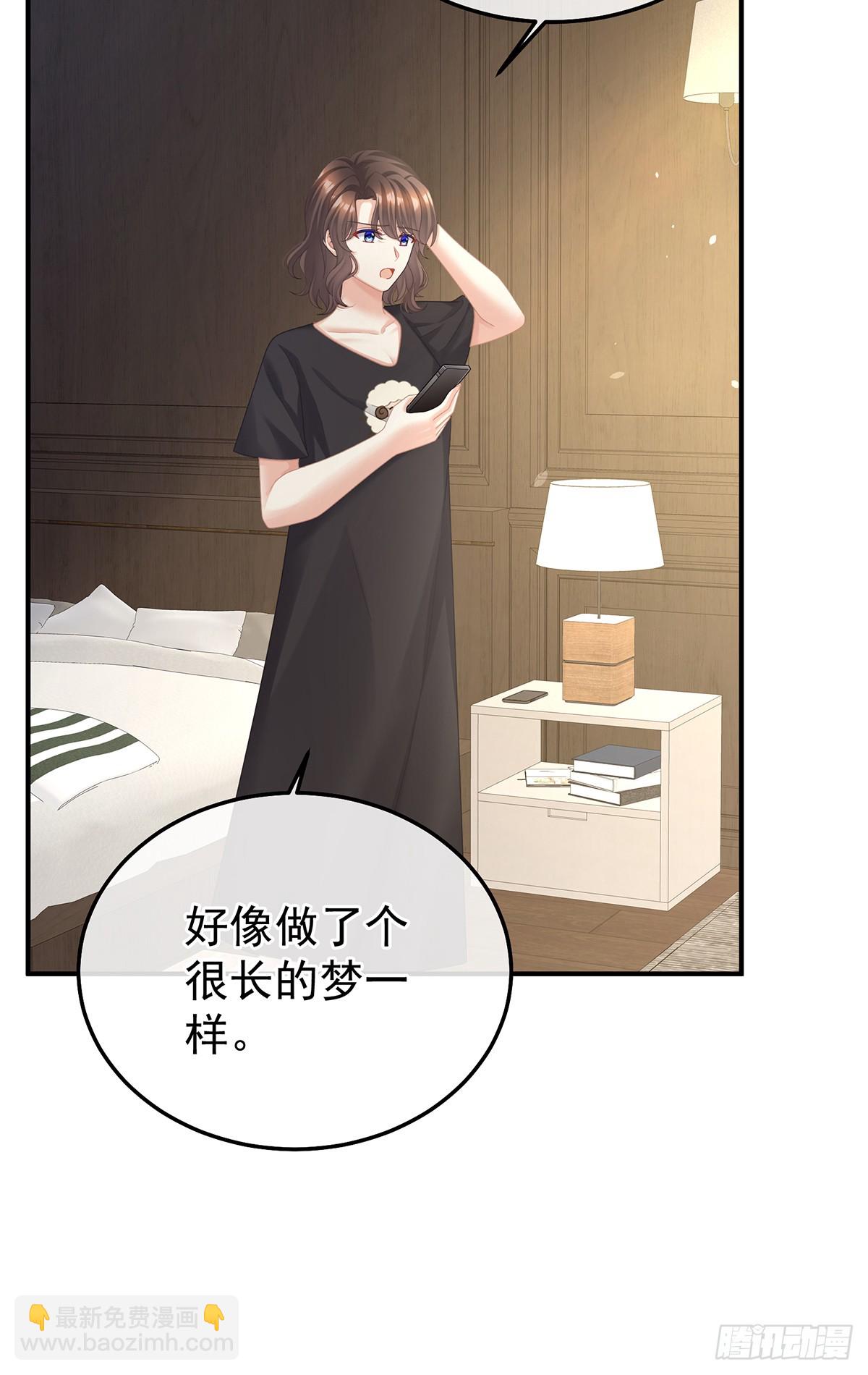 🍗女帝的后宫 现代番外（完结） 第5页