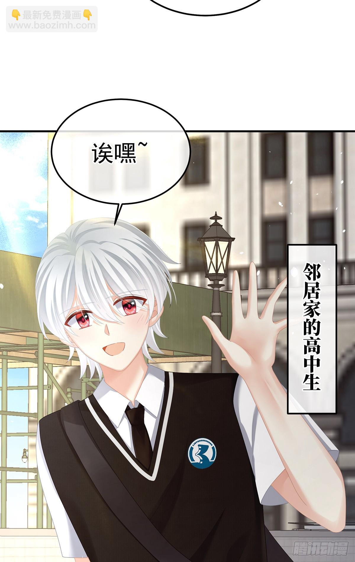 🍗女帝的后宫 现代番外（完结） 第9页