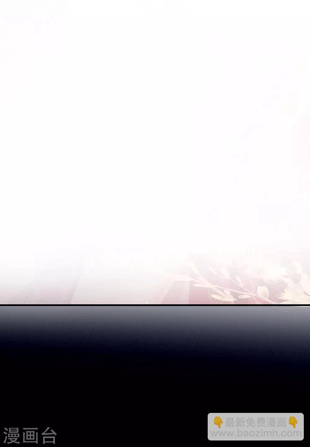 🍗女帝的后宫 第53话 避子汤 第39页