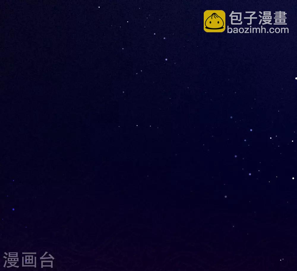 🍗女帝的后宫 第55话 激烈交战 第11页