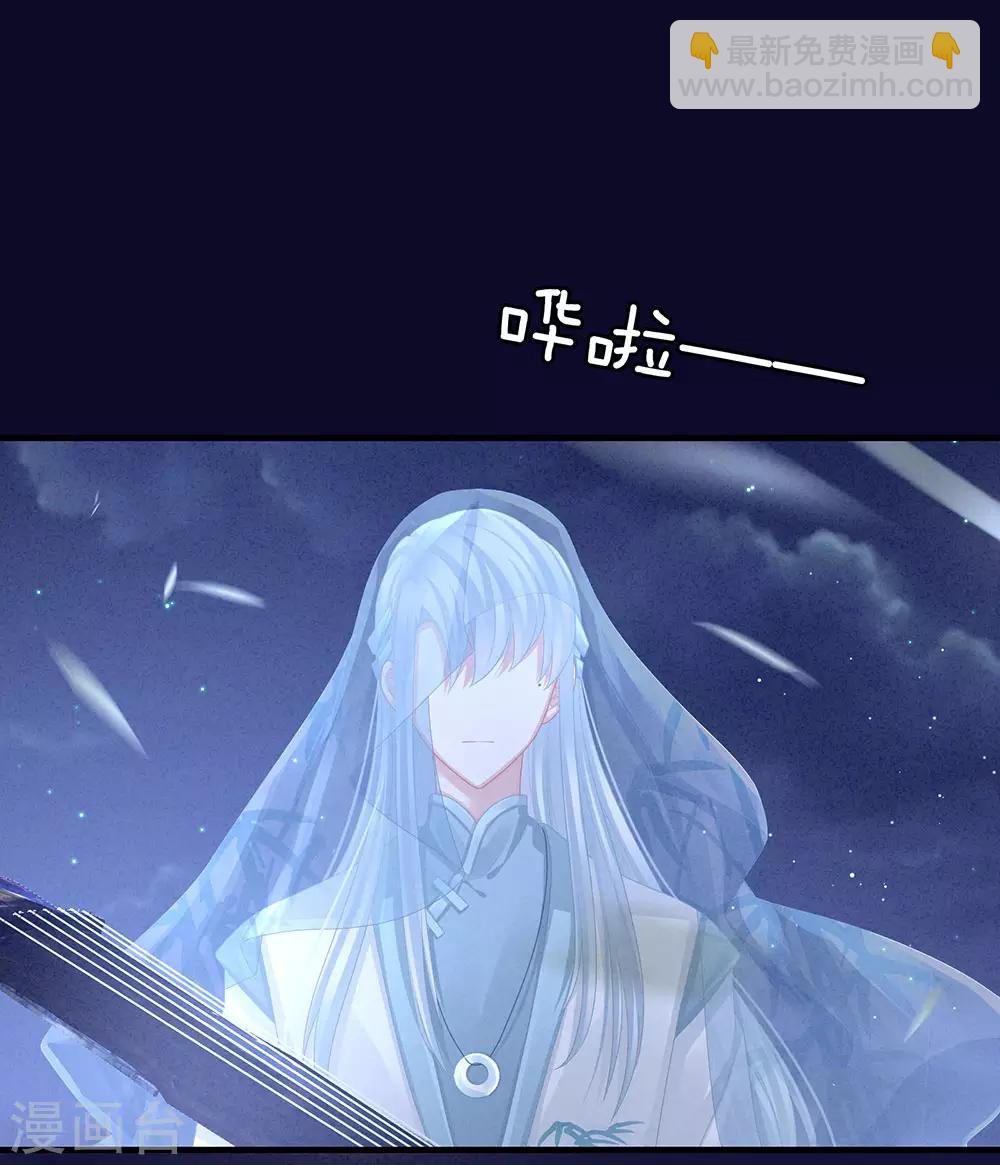 🍗女帝的后宫 第55话 激烈交战 第22页