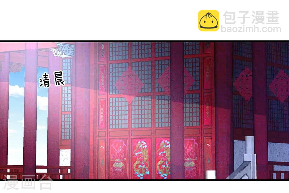 🍗女帝的后宫 第55话 激烈交战 第36页