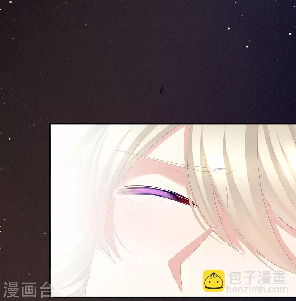 🍗女帝的后宫 第55话 激烈交战 第9页