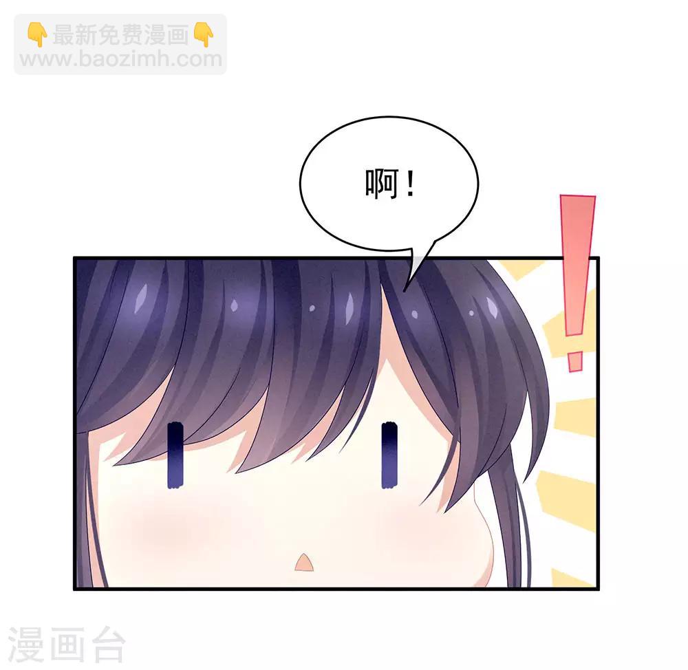 🍗女帝的后宫 第57话 心机深重的夏侯驸马 第29页