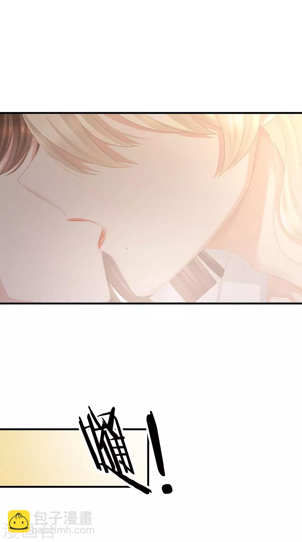 🍗女帝的后宫 第59话 情动 第35页