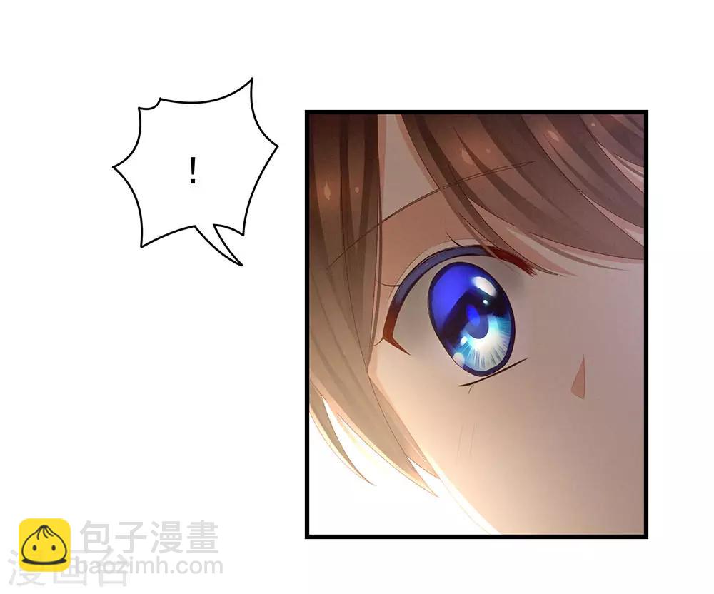 🍗女帝的后宫 第61话 伺候我沐浴 第15页