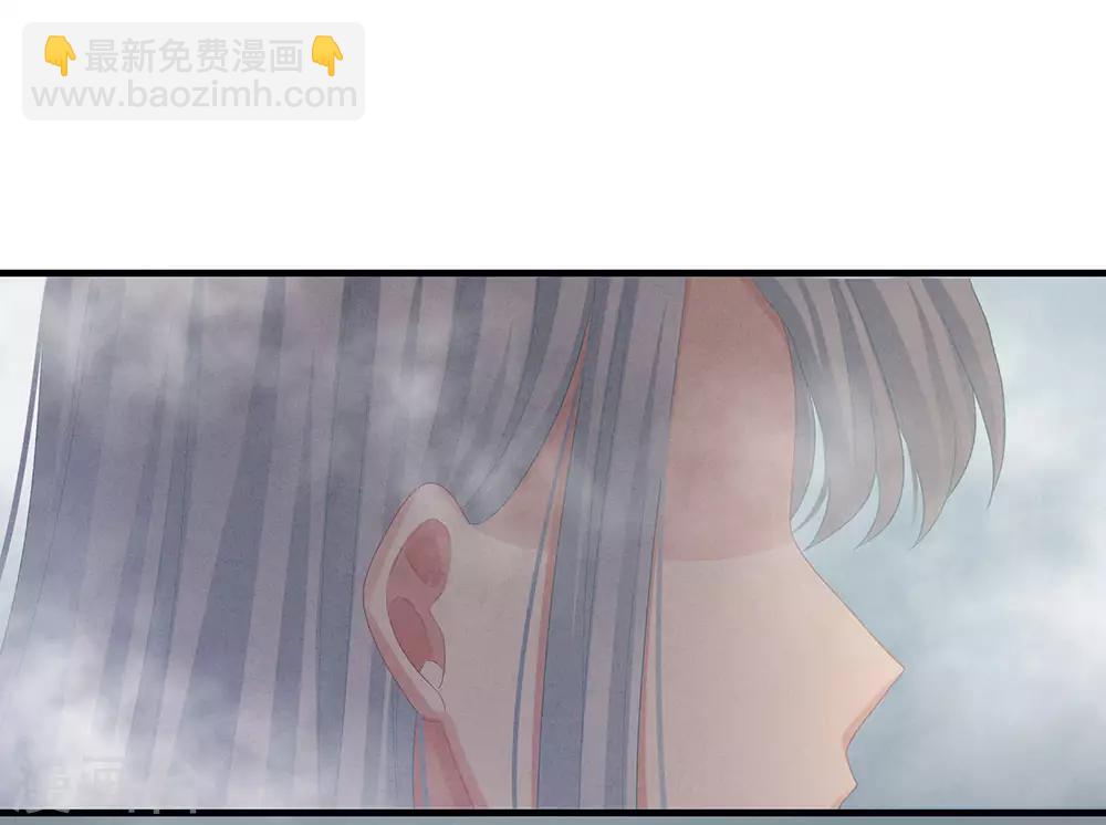 🍗女帝的后宫 第61话 伺候我沐浴 第17页