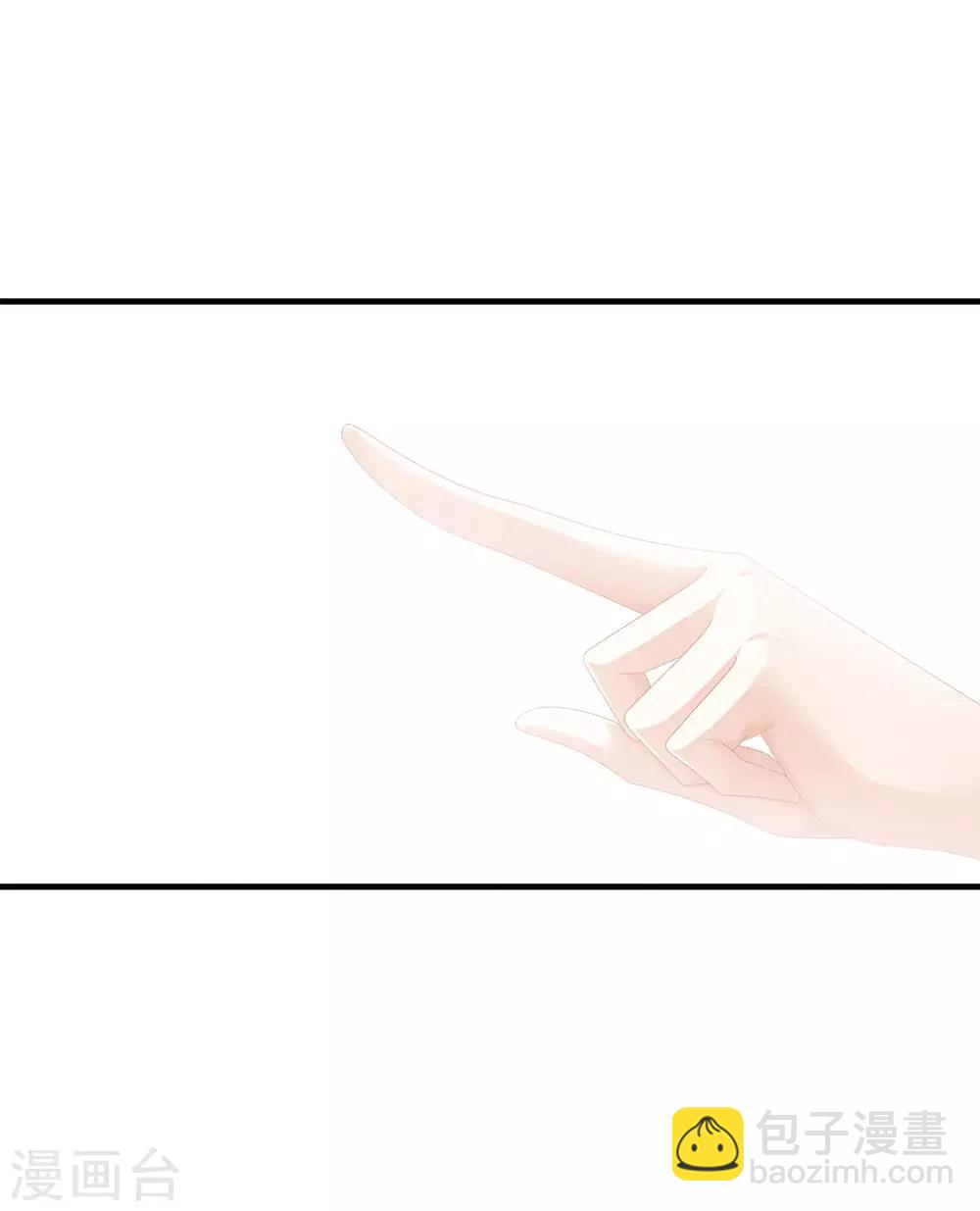 🍗女帝的后宫 第61话 伺候我沐浴 第35页