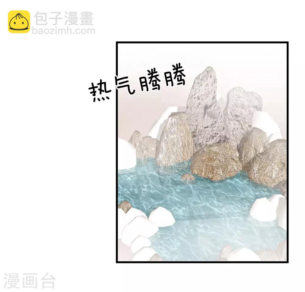 🍗女帝的后宫 第61话 伺候我沐浴 第9页