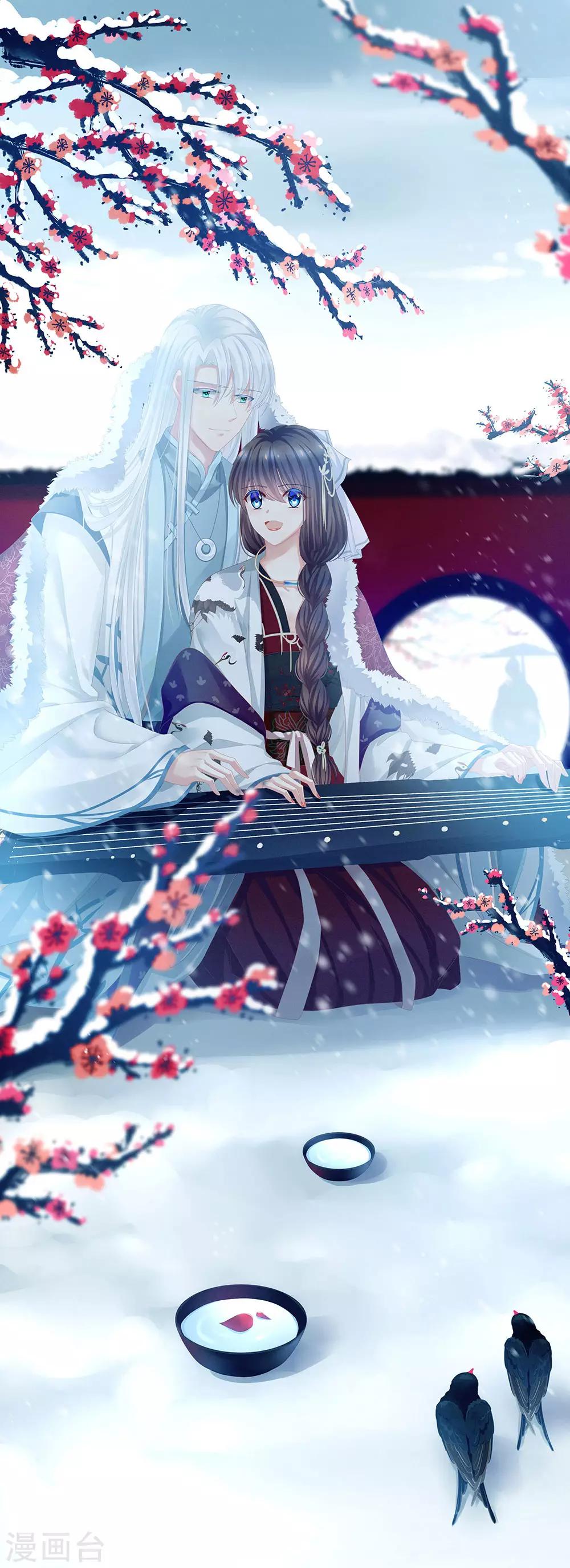 🍗女帝的后宫 第63话 为了私心 第1页