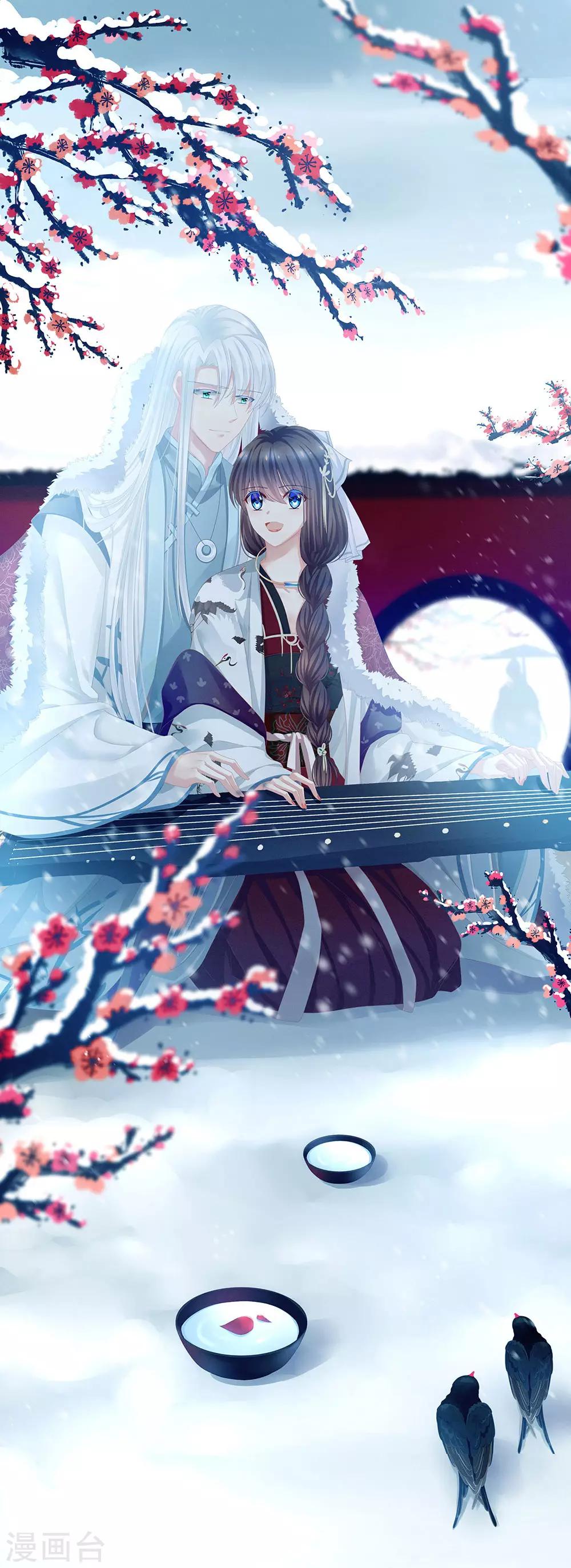 🍗女帝的后宫 第65话 暗算 第1页