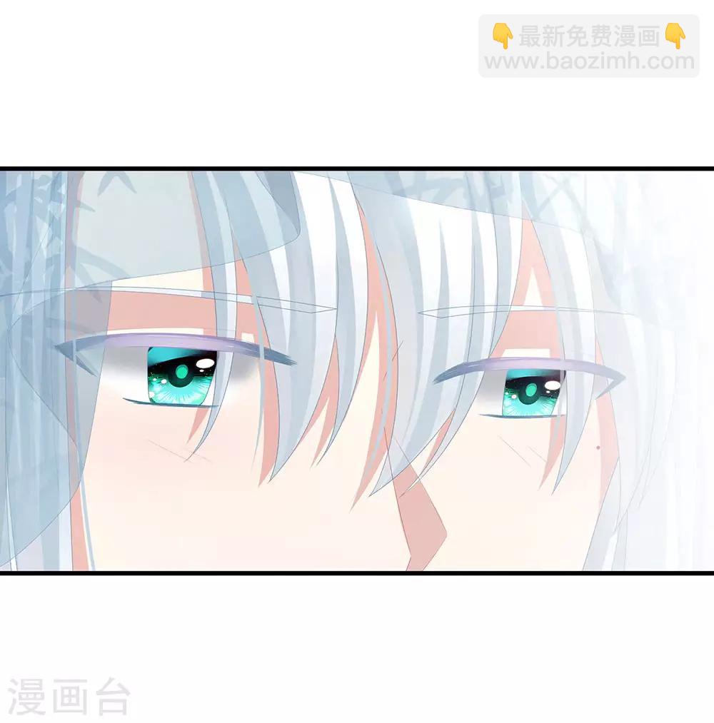 🍗女帝的后宫 第65话 暗算 第18页