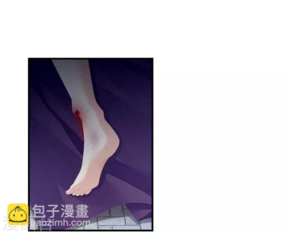 🍗女帝的后宫 第65话 暗算 第31页