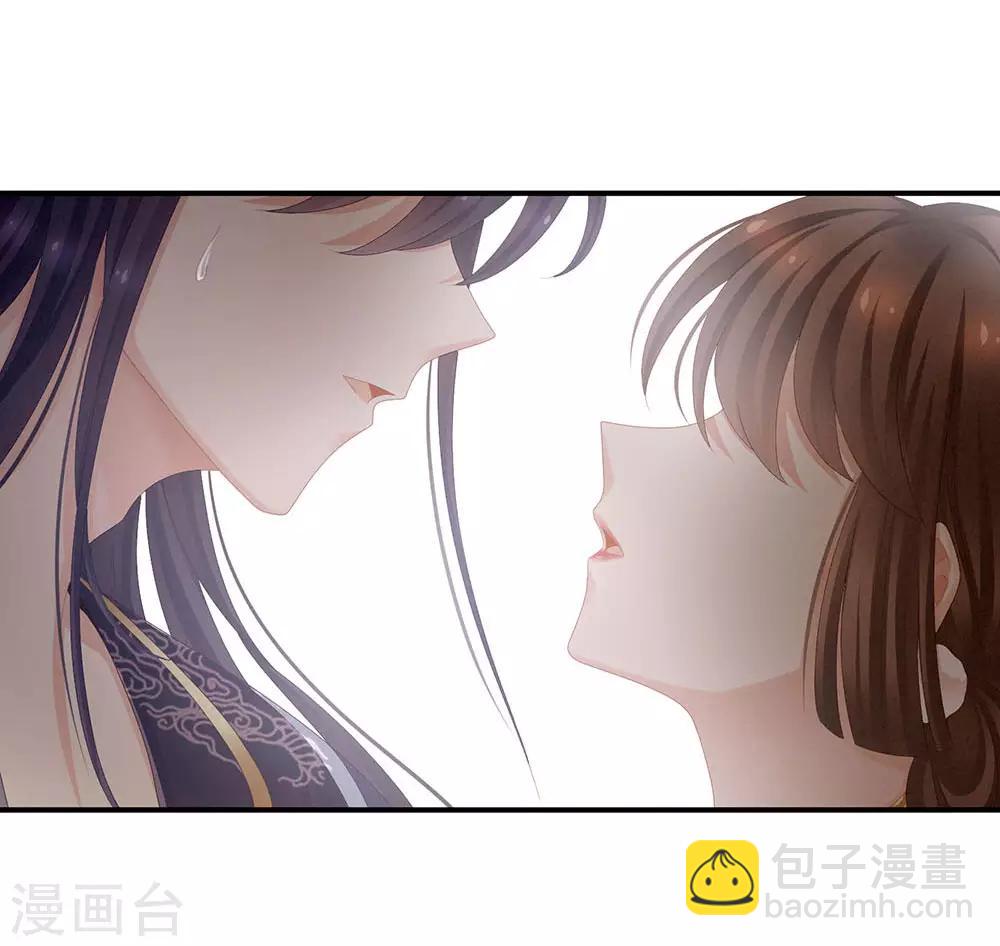 🍗女帝的后宫 第67话 他已经是我的人了 第24页