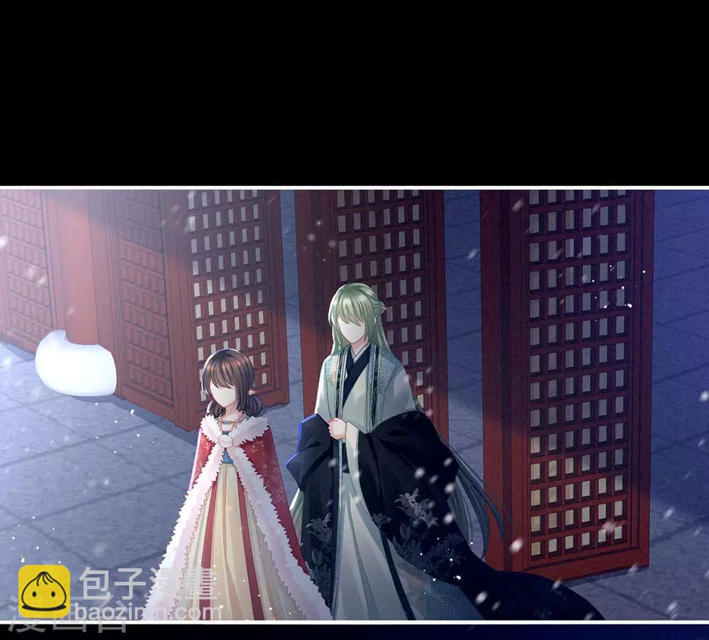 🍗女帝的后宫 第67话 他已经是我的人了 第42页