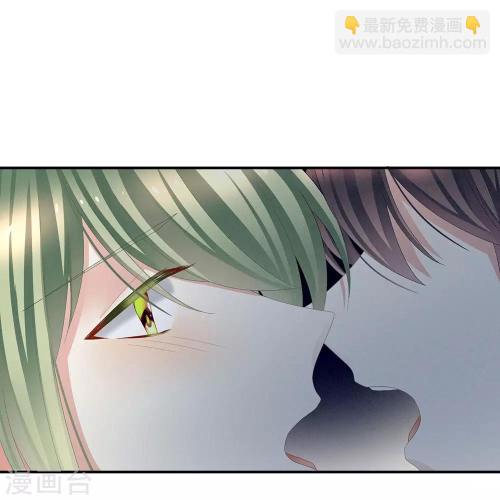 🍗女帝的后宫 第69话 夫君吃醋了 第27页