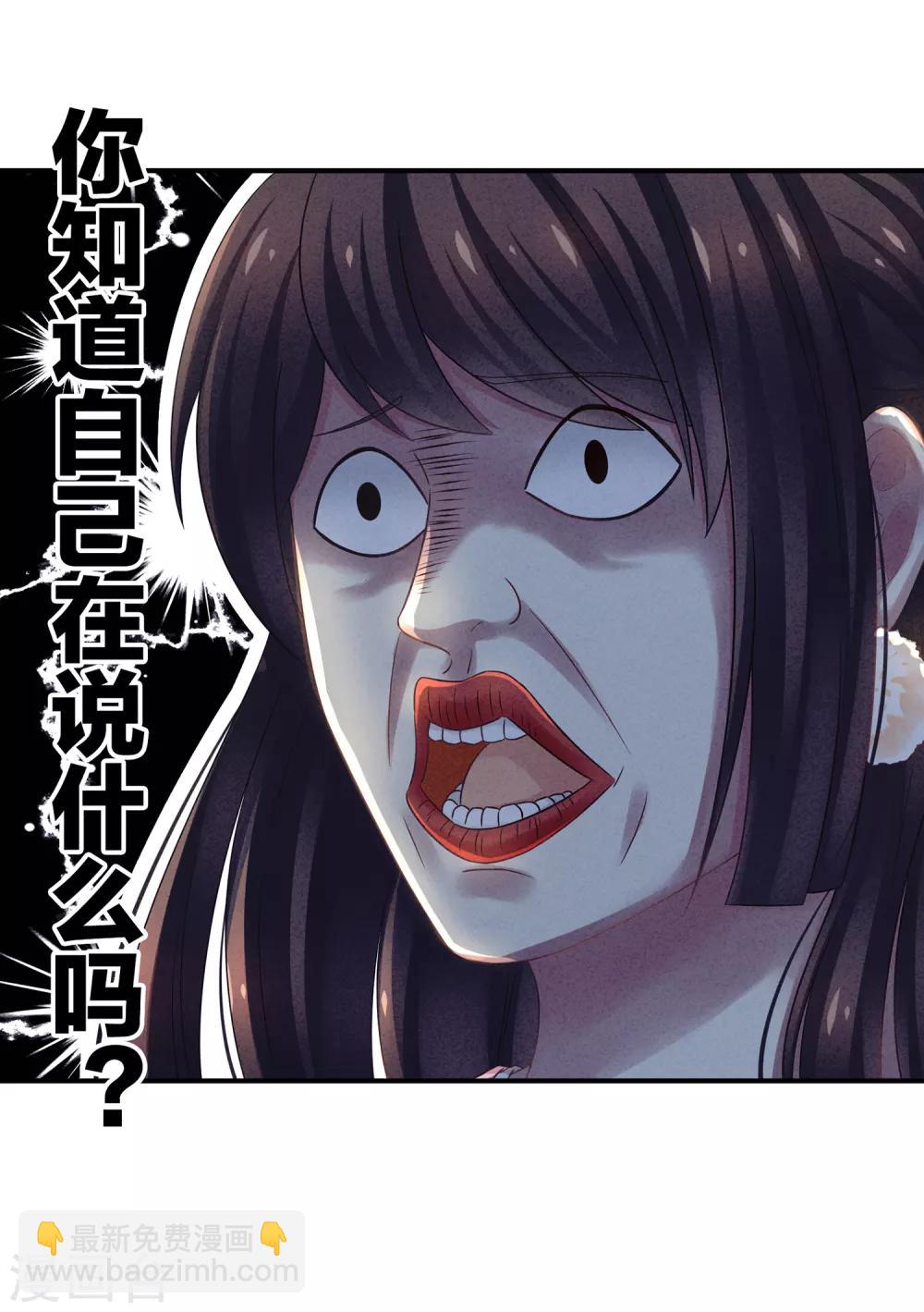 🍗女帝的后宫 第7话 我要成为女帝！ 第13页
