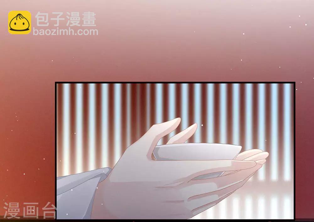 🍗女帝的后宫 第71话 是我怕弄脏了你 第15页
