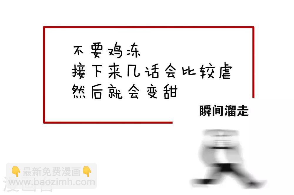 🍗女帝的后宫 第73话 喂我吃 第47页