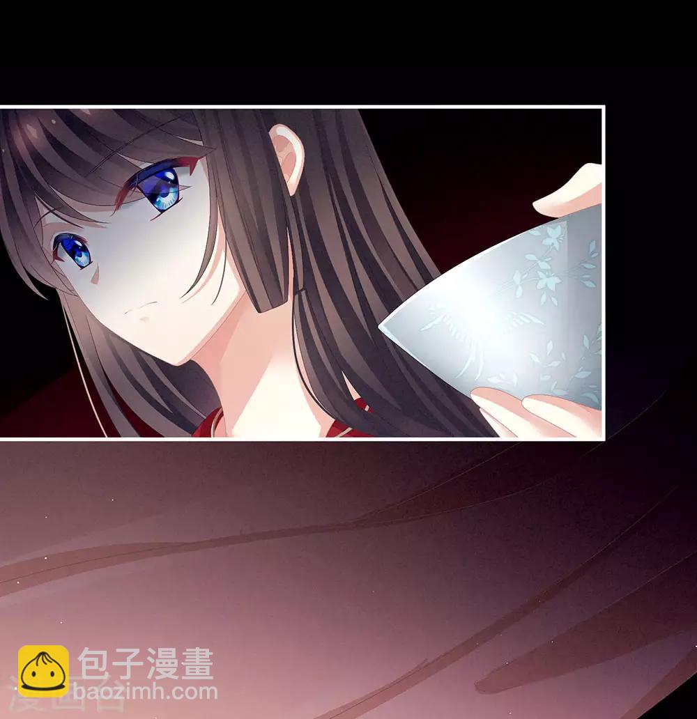 🍗女帝的后宫 第75话 夏侯非月，跪下！ 第26页