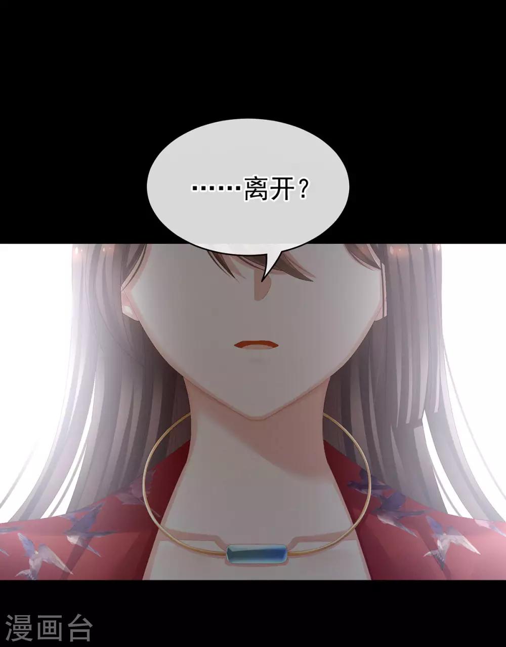 🍗女帝的后宫 第76话 妻主，要我 第1页