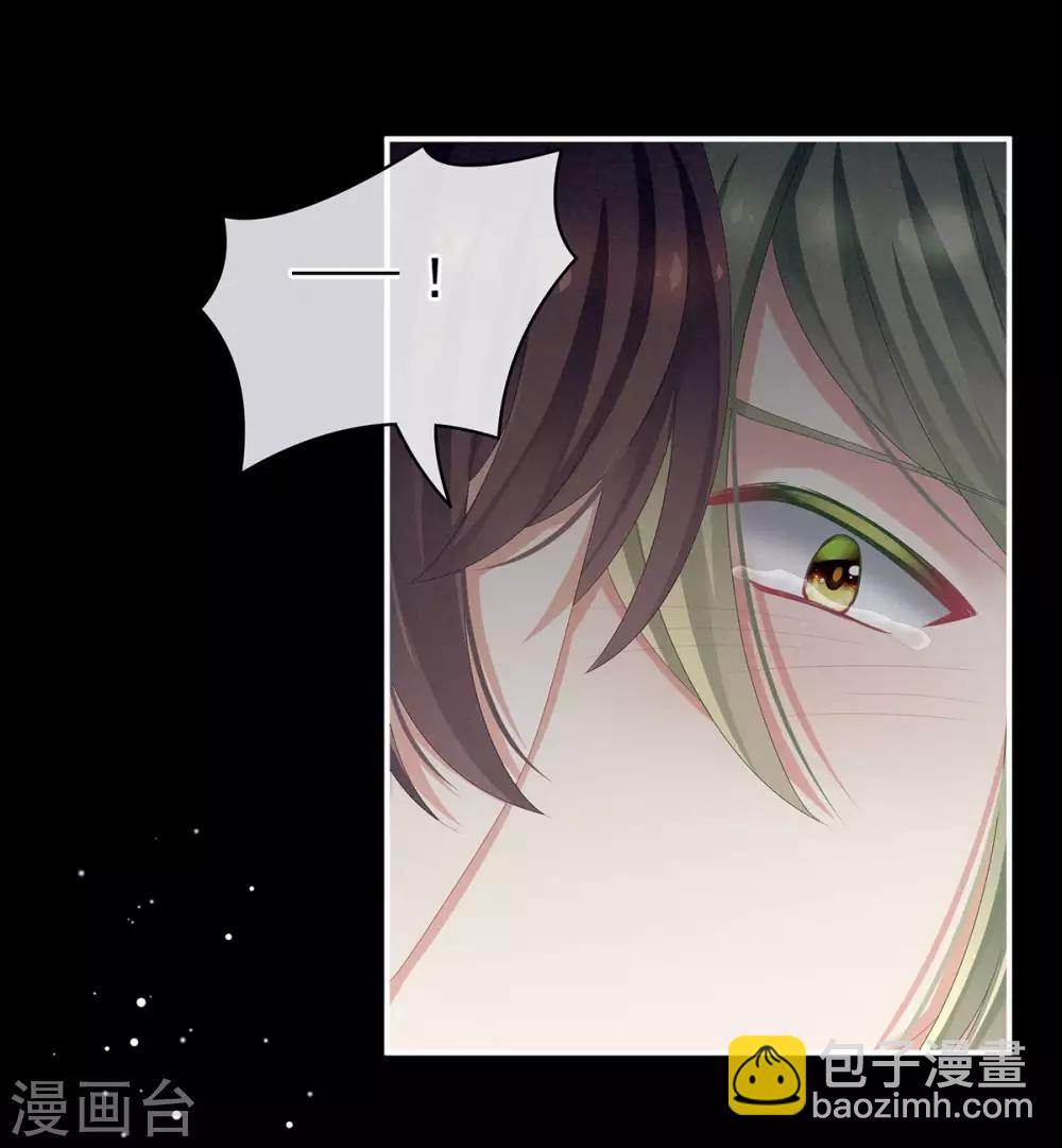 🍗女帝的后宫 第76话 妻主，要我 第10页