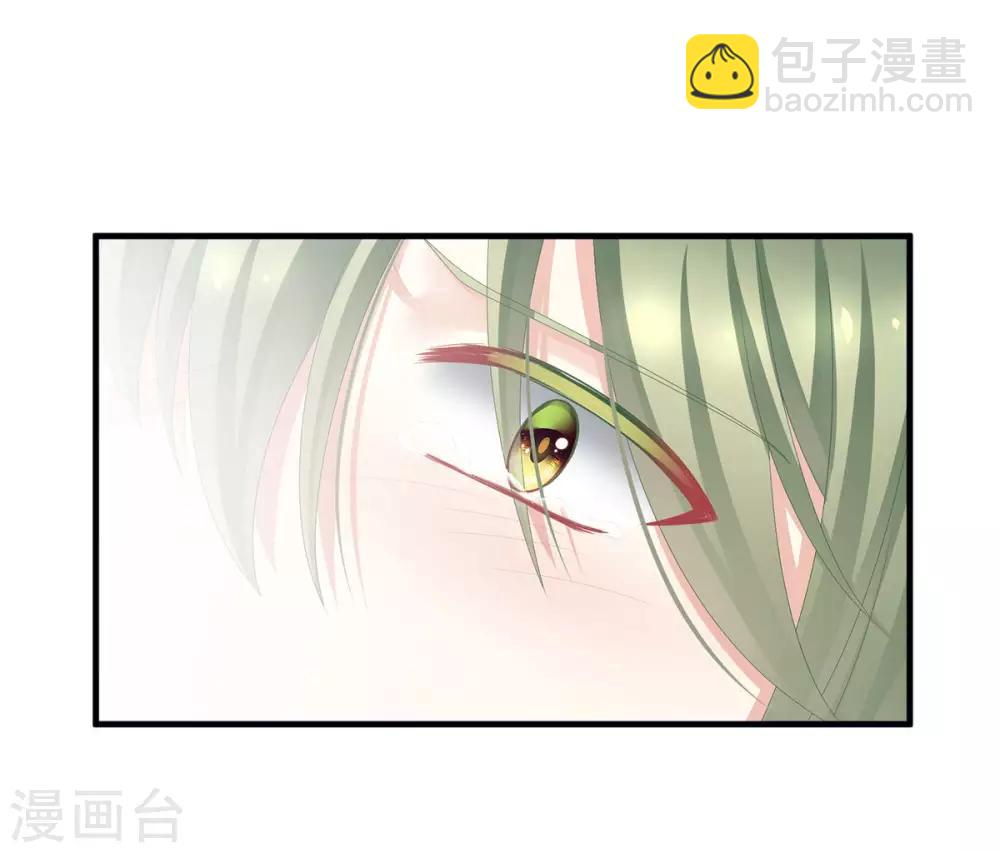 🍗女帝的后宫 第76话 妻主，要我 第21页