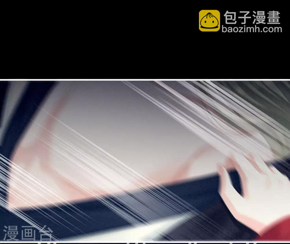 🍗女帝的后宫 第76话 妻主，要我 第6页