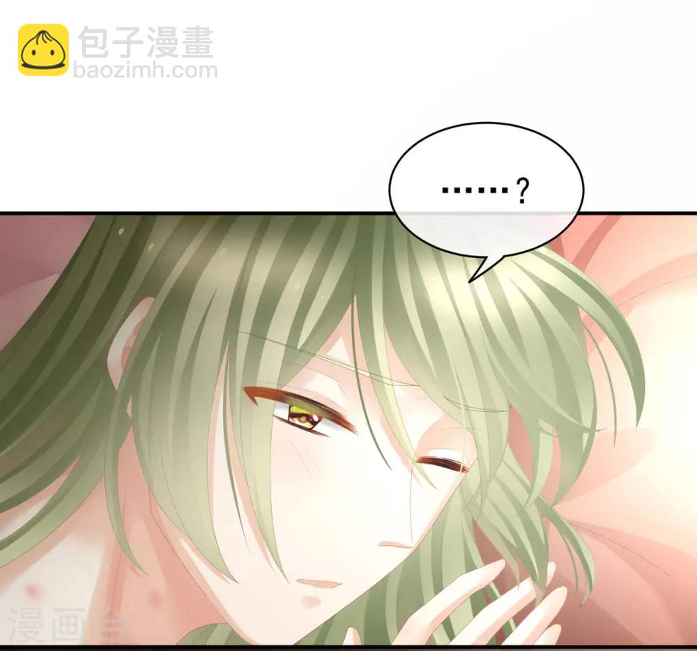 🍗女帝的后宫 第78话 好好补补身子 第14页