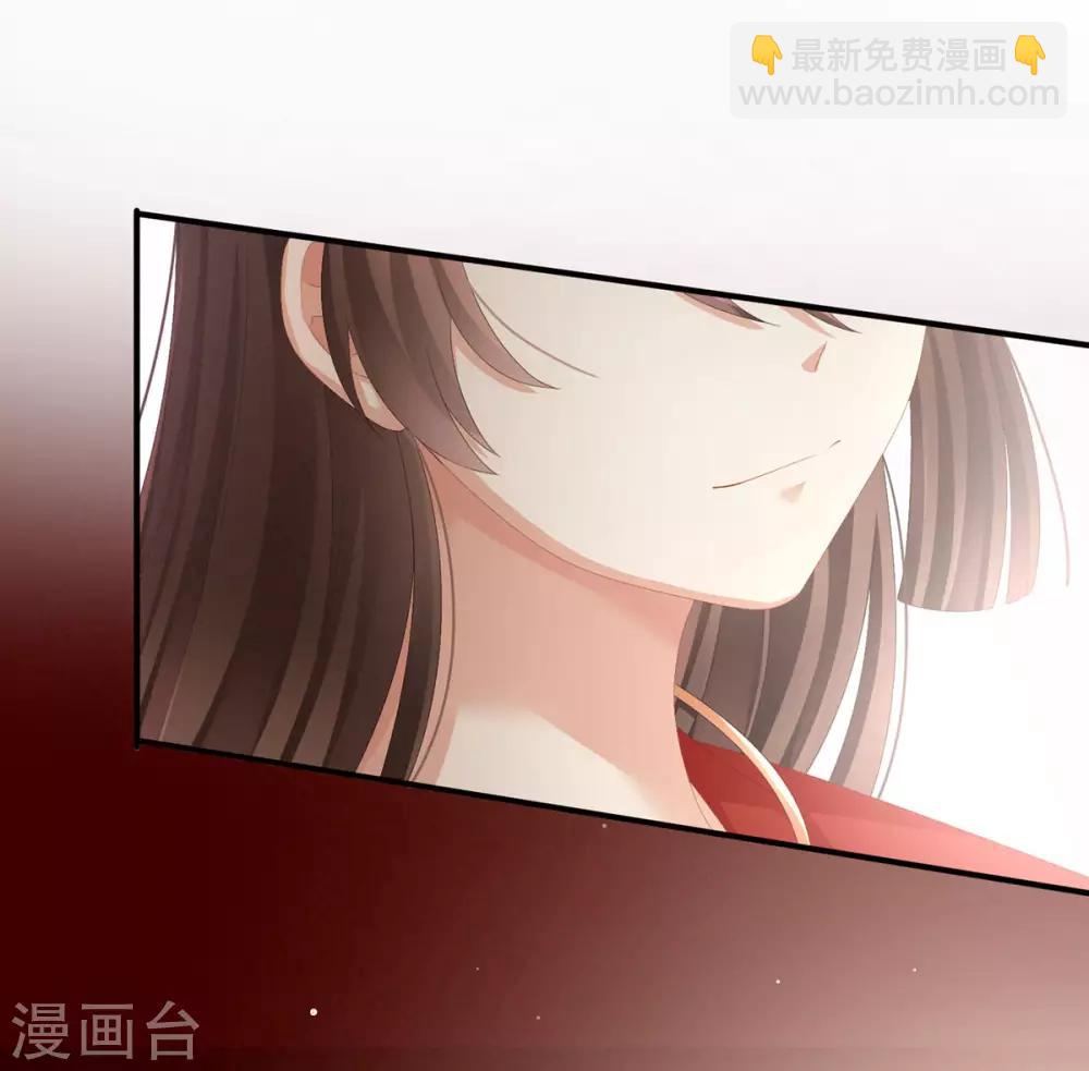 🍗女帝的后宫 第78话 好好补补身子 第17页