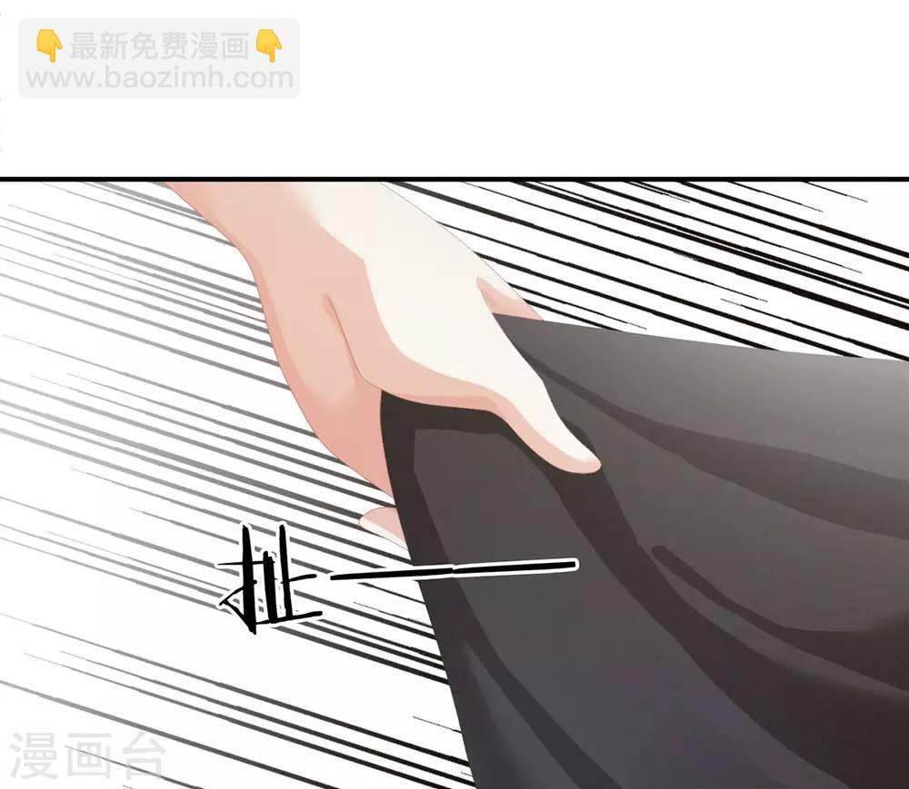 🍗女帝的后宫 第78话 好好补补身子 第23页