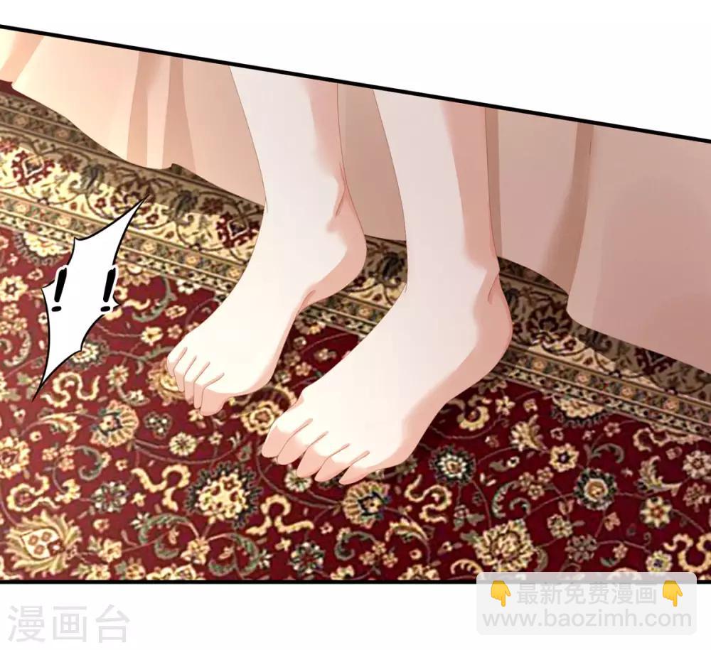 🍗女帝的后宫 第78话 好好补补身子 第25页