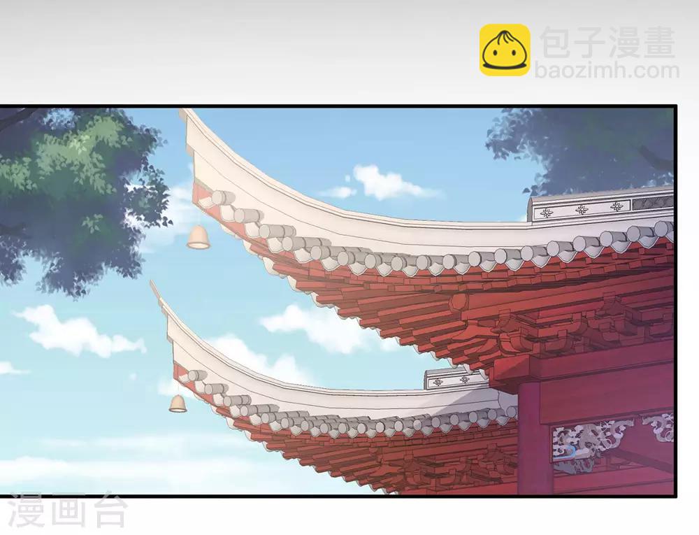 🍗女帝的后宫 第78话 好好补补身子 第3页